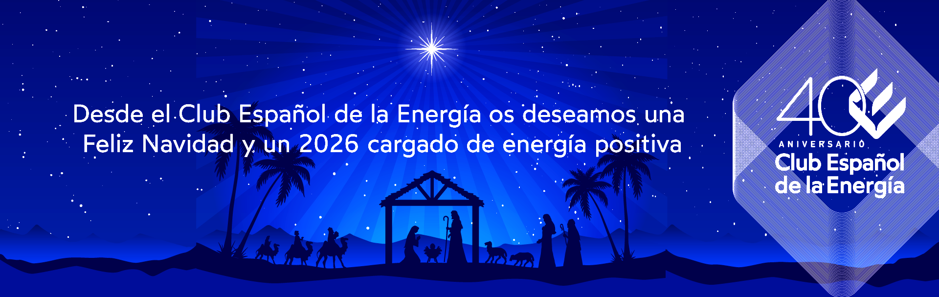 Navidad2025